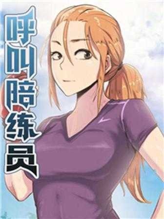 热门漫画8